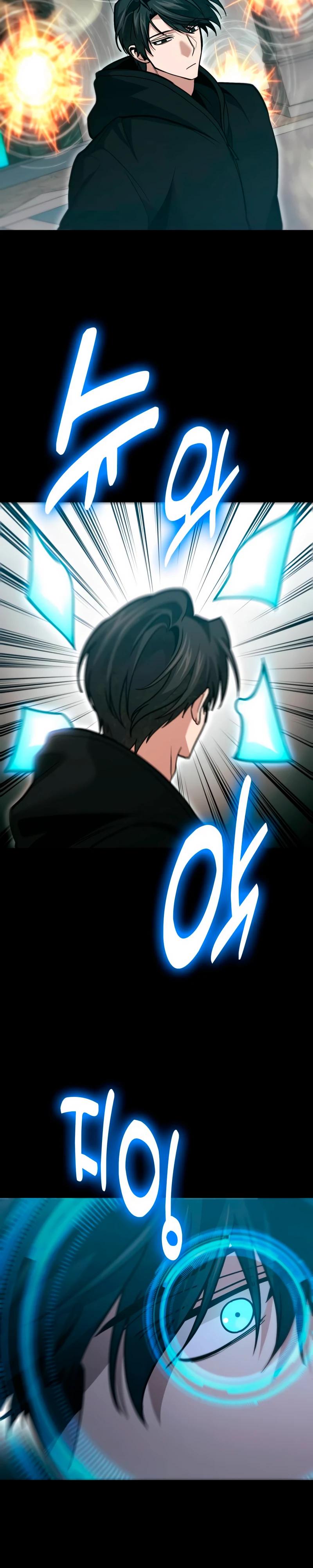 Манга Как жить, будучи Нелицензированным Целителем - Глава 137 Страница 24