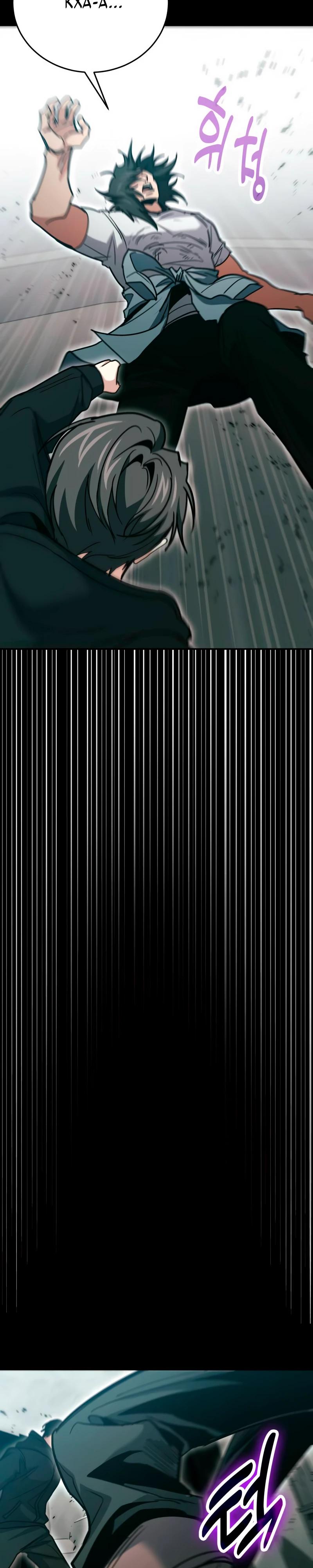 Манга Как жить, будучи Нелицензированным Целителем - Глава 137 Страница 37