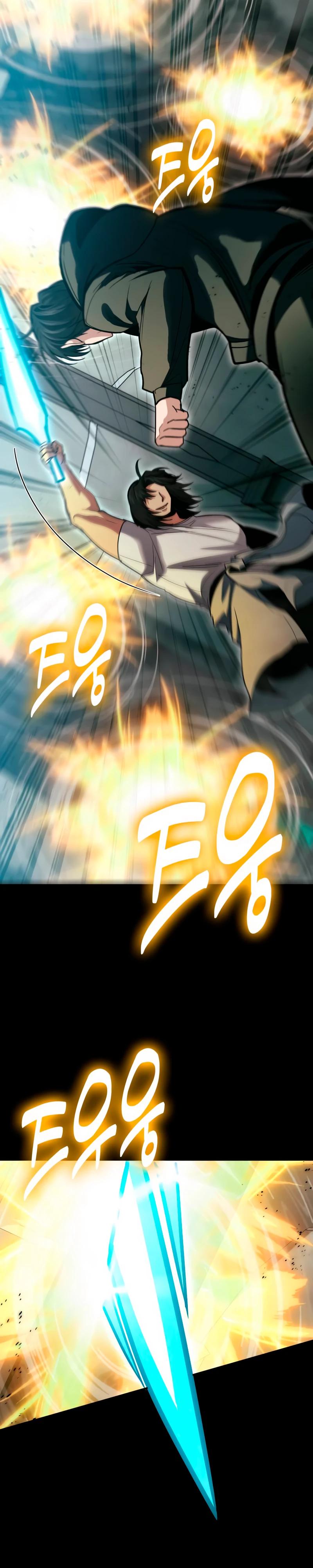 Манга Как жить, будучи Нелицензированным Целителем - Глава 137 Страница 17