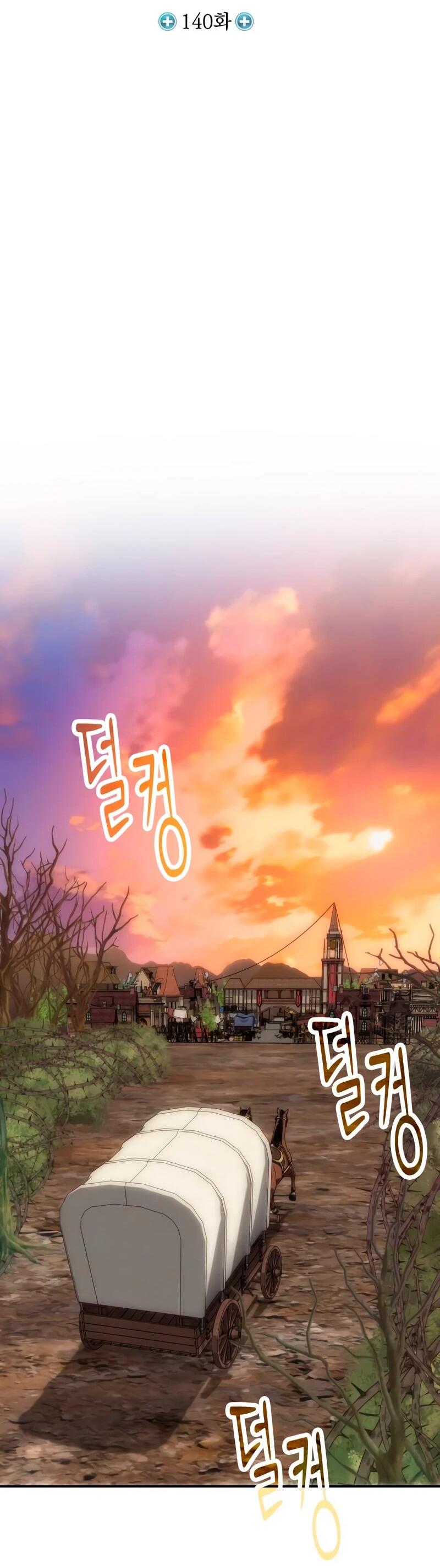 Манга Как жить, будучи Нелицензированным Целителем - Глава 140 Страница 18