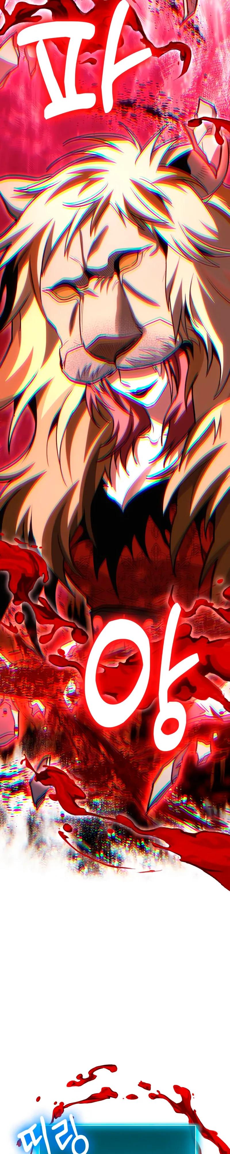 Манга Как жить, будучи Нелицензированным Целителем - Глава 141 Страница 39