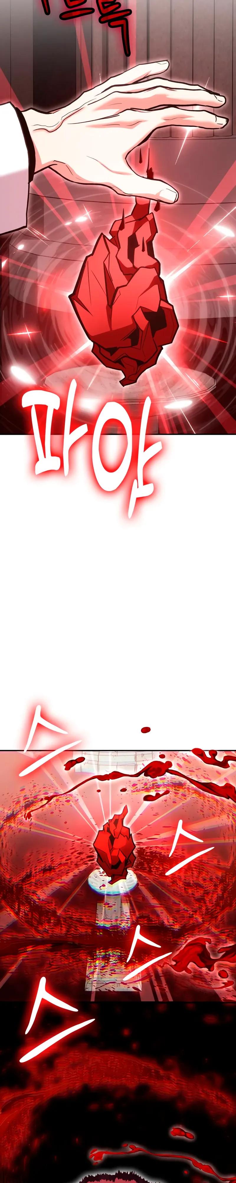 Манга Как жить, будучи Нелицензированным Целителем - Глава 141 Страница 37