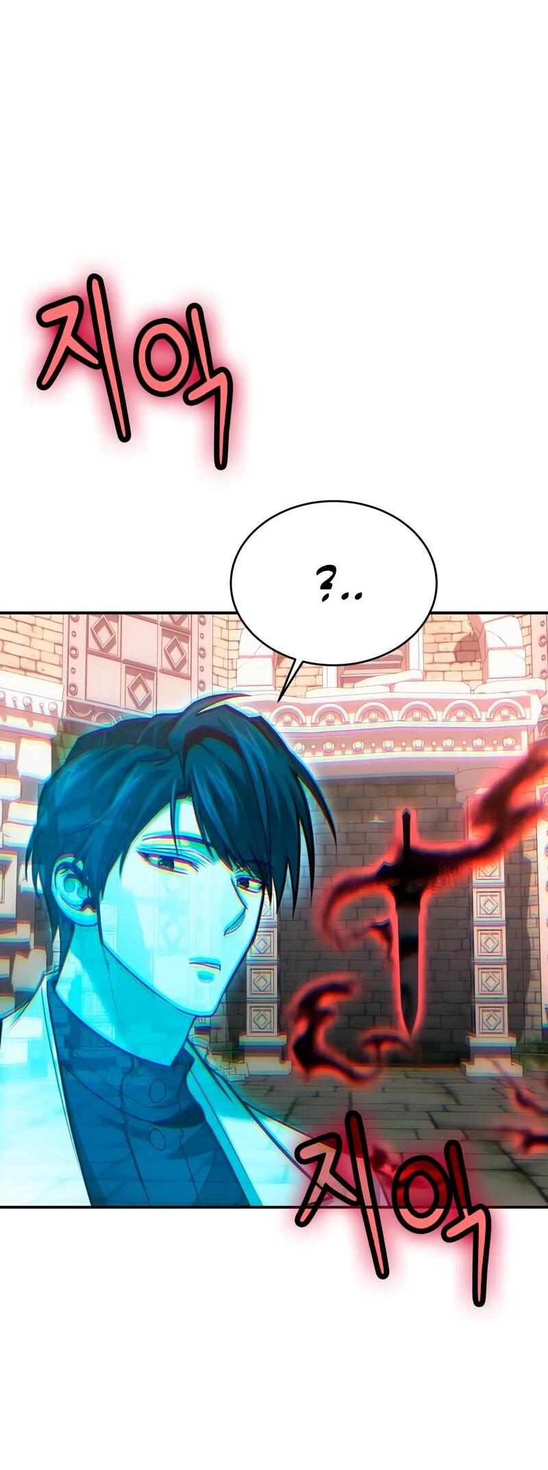 Манга Как жить, будучи Нелицензированным Целителем - Глава 142 Страница 79