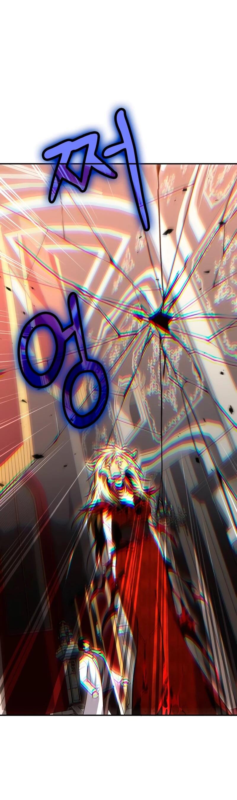 Манга Как жить, будучи Нелицензированным Целителем - Глава 143 Страница 61