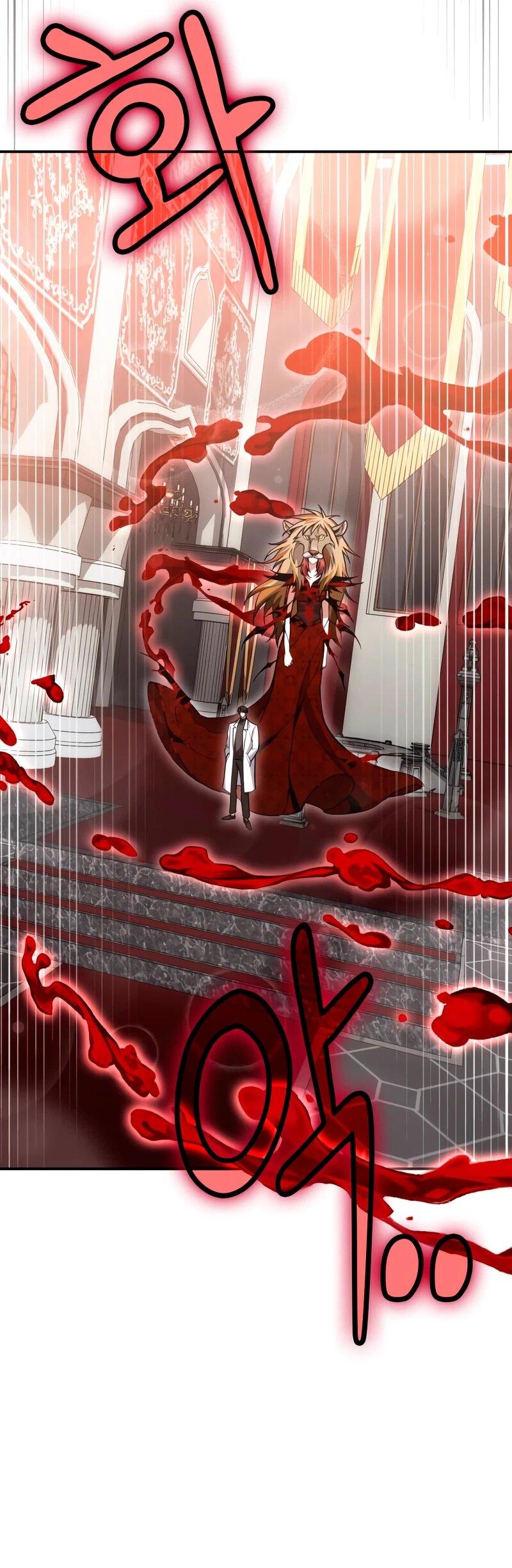 Манга Как жить, будучи Нелицензированным Целителем - Глава 143 Страница 45