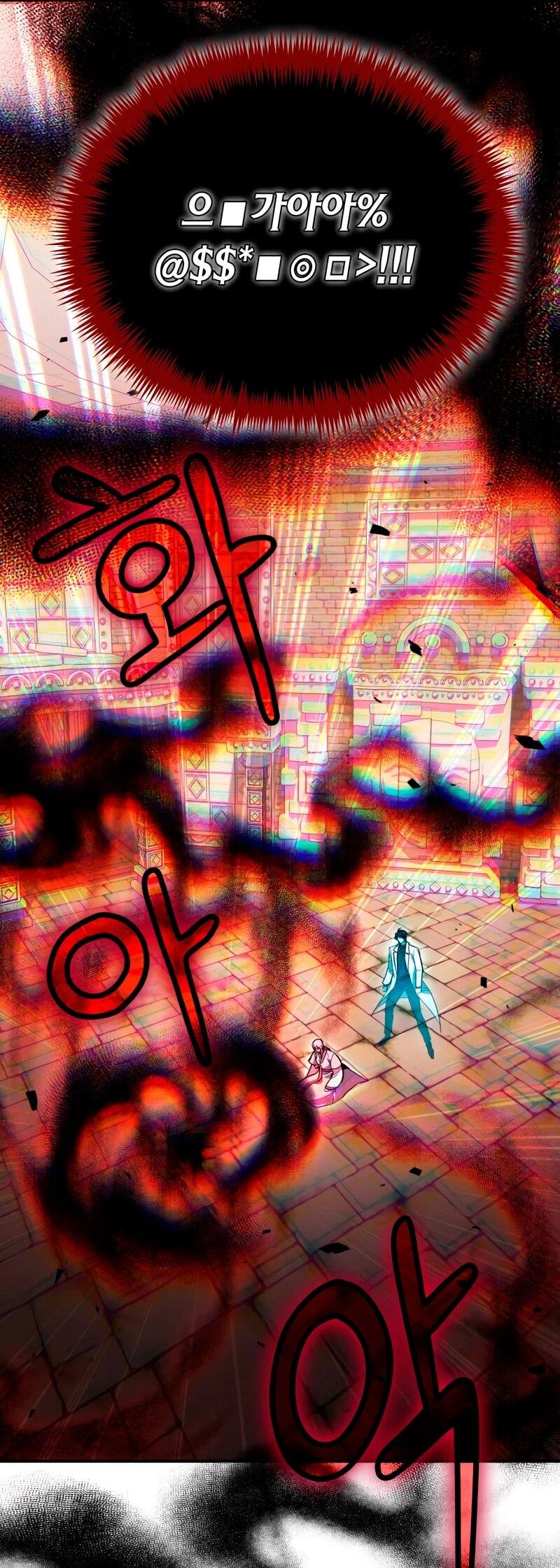 Манга Как жить, будучи Нелицензированным Целителем - Глава 143 Страница 12