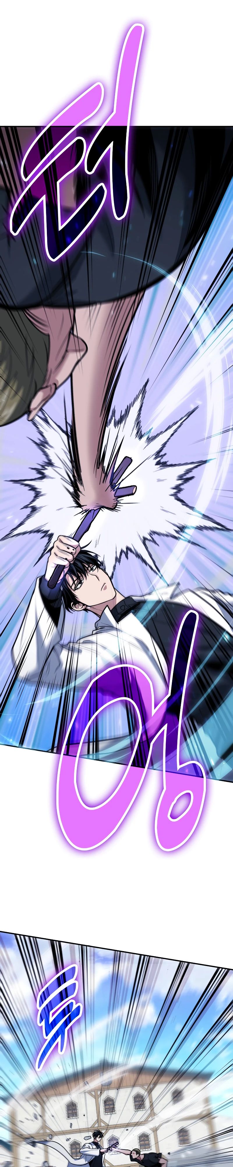 Манга Как жить, будучи Нелицензированным Целителем - Глава 109 Страница 13