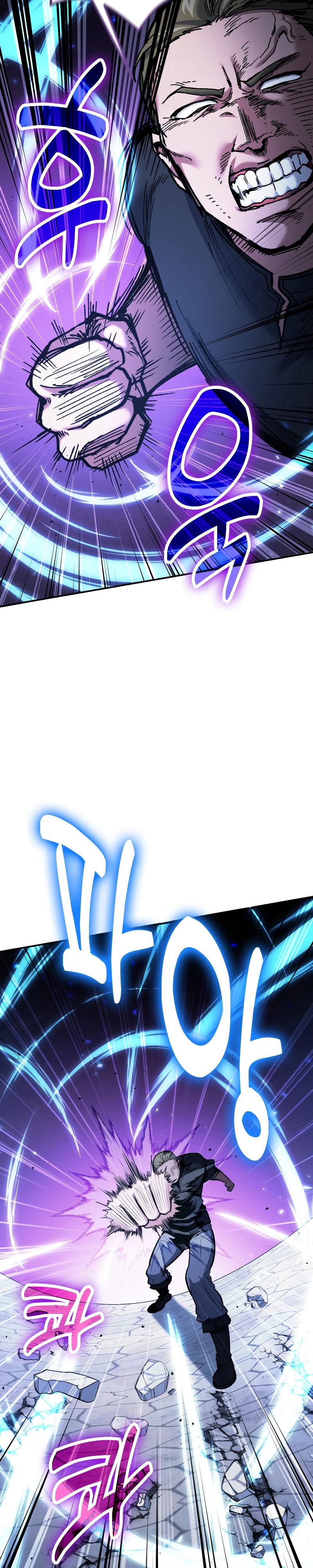 Манга Как жить, будучи Нелицензированным Целителем - Глава 109 Страница 5