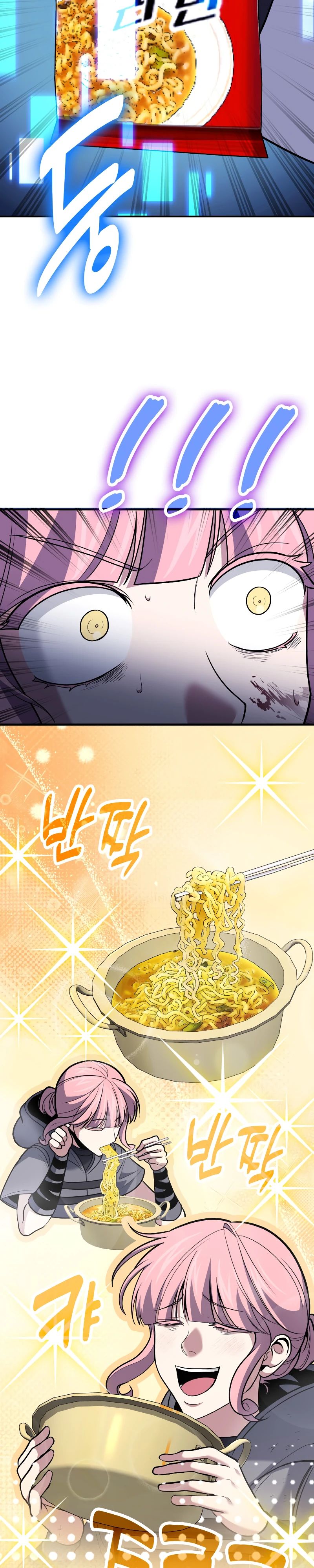 Манга Как жить, будучи Нелицензированным Целителем - Глава 111 Страница 5