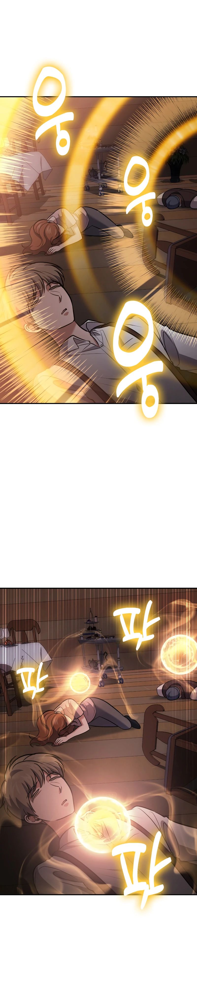 Манга Как жить, будучи Нелицензированным Целителем - Глава 111 Страница 30