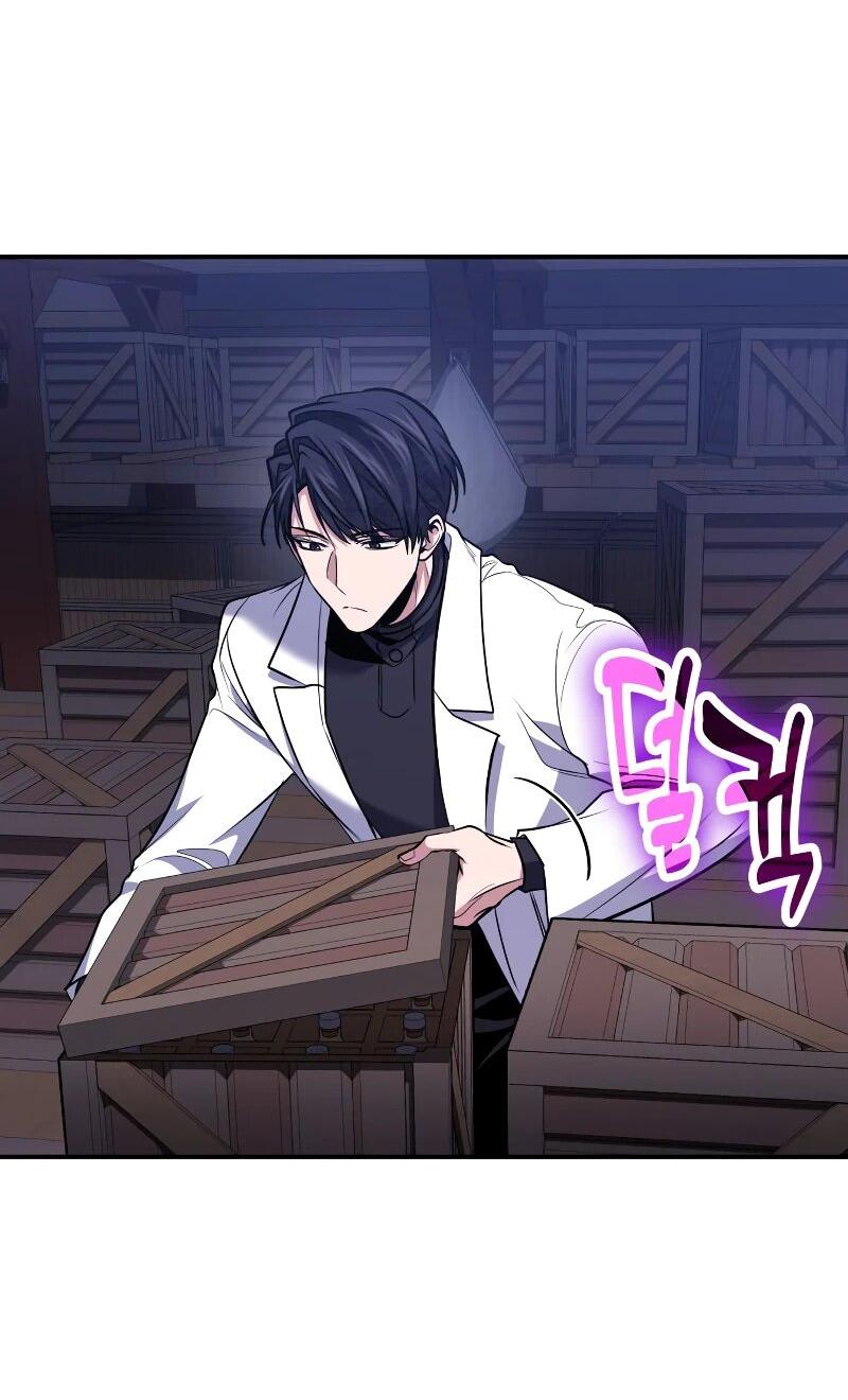 Манга Как жить, будучи Нелицензированным Целителем - Глава 111 Страница 44