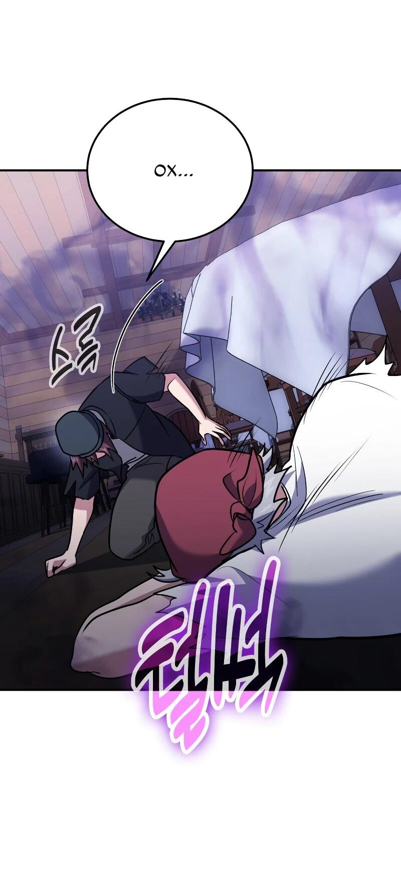 Манга Как жить, будучи Нелицензированным Целителем - Глава 111 Страница 52