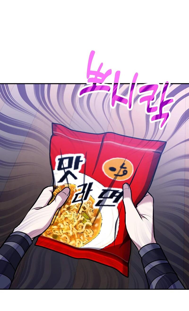 Манга Как жить, будучи Нелицензированным Целителем - Глава 111 Страница 15