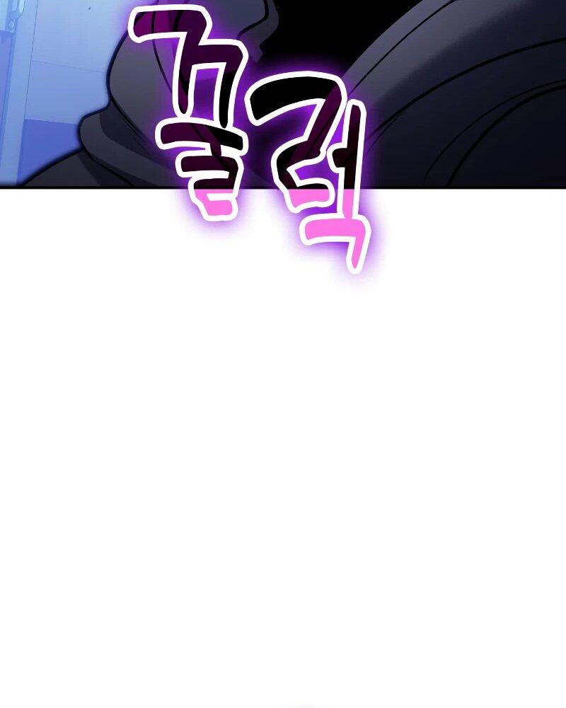 Манга Как жить, будучи Нелицензированным Целителем - Глава 110 Страница 66