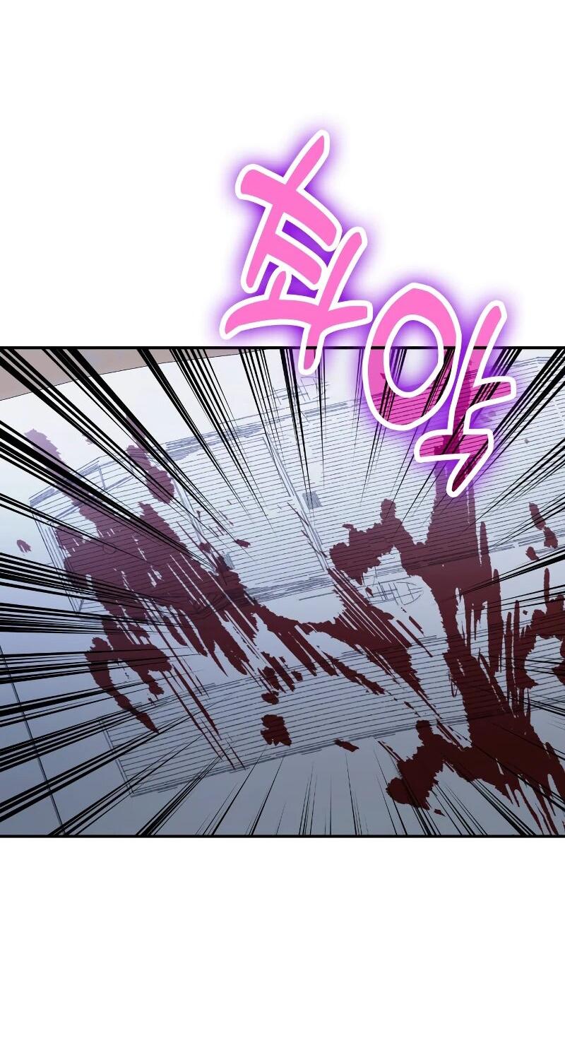 Манга Как жить, будучи Нелицензированным Целителем - Глава 110 Страница 32