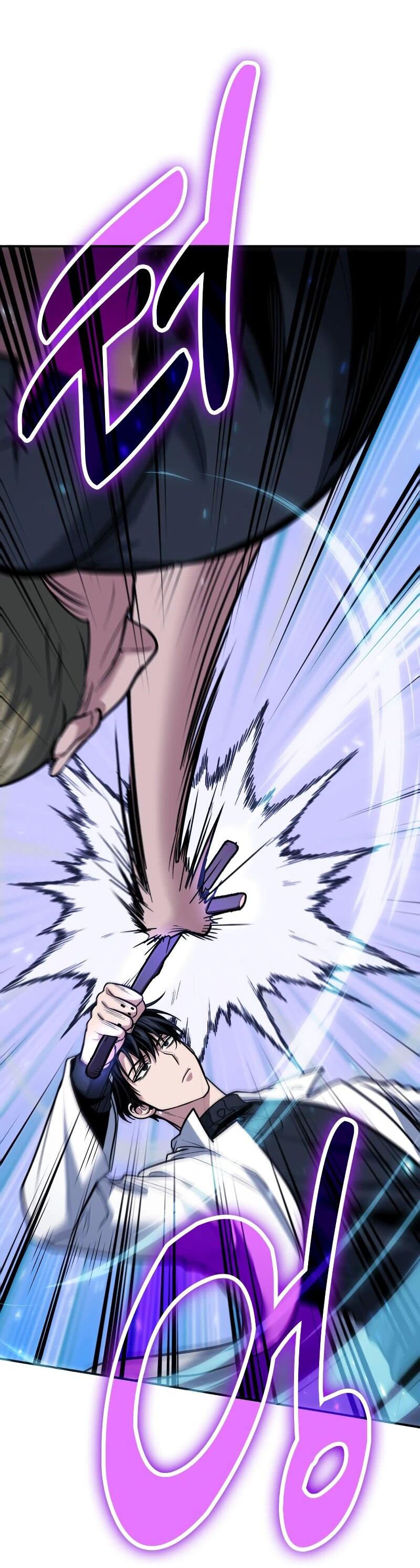 Манга Как жить, будучи Нелицензированным Целителем - Глава 109 Страница 27