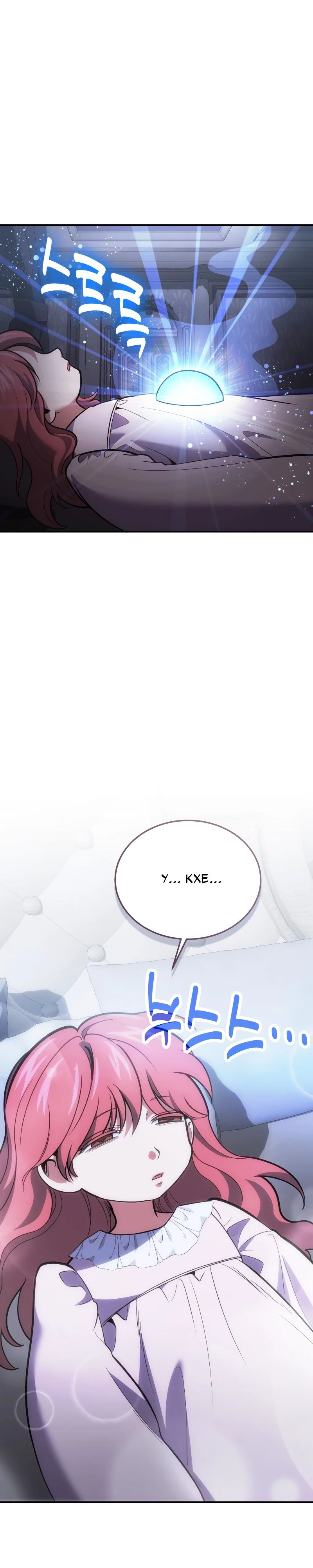 Манга Как жить, будучи Нелицензированным Целителем - Глава 105 Страница 17