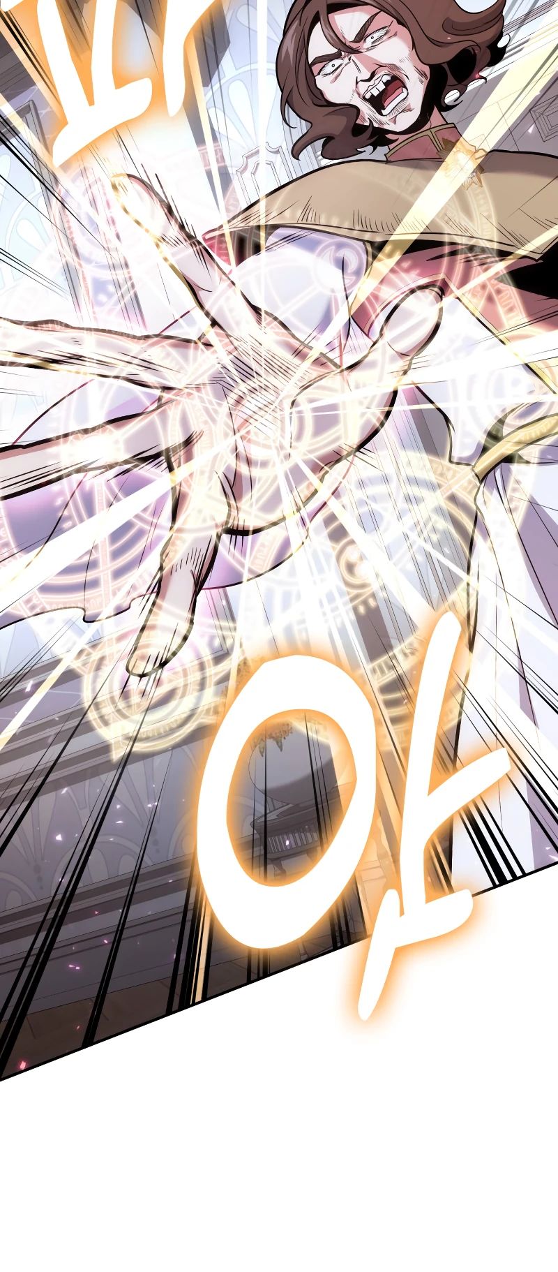 Манга Как жить, будучи Нелицензированным Целителем - Глава 105 Страница 25