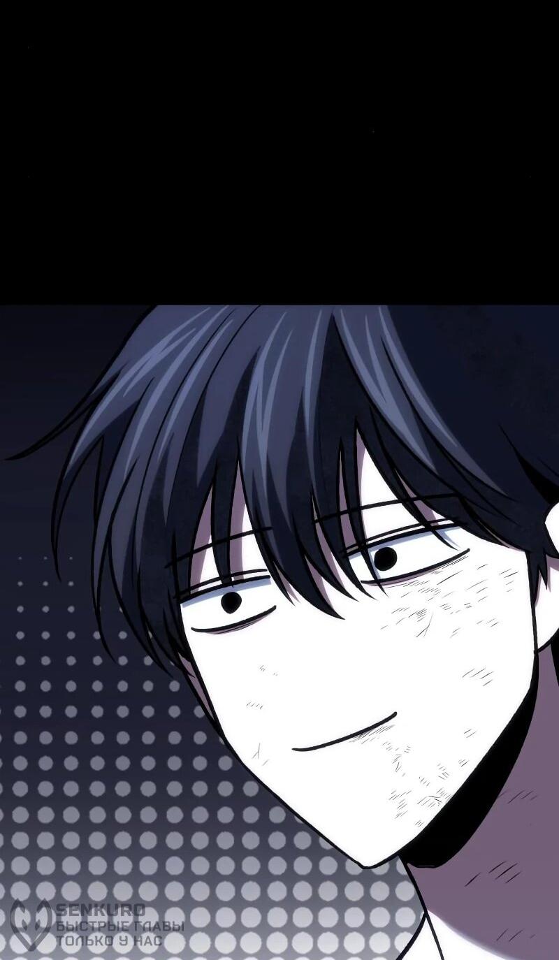 Манга Как жить, будучи Нелицензированным Целителем - Глава 100 Страница 42