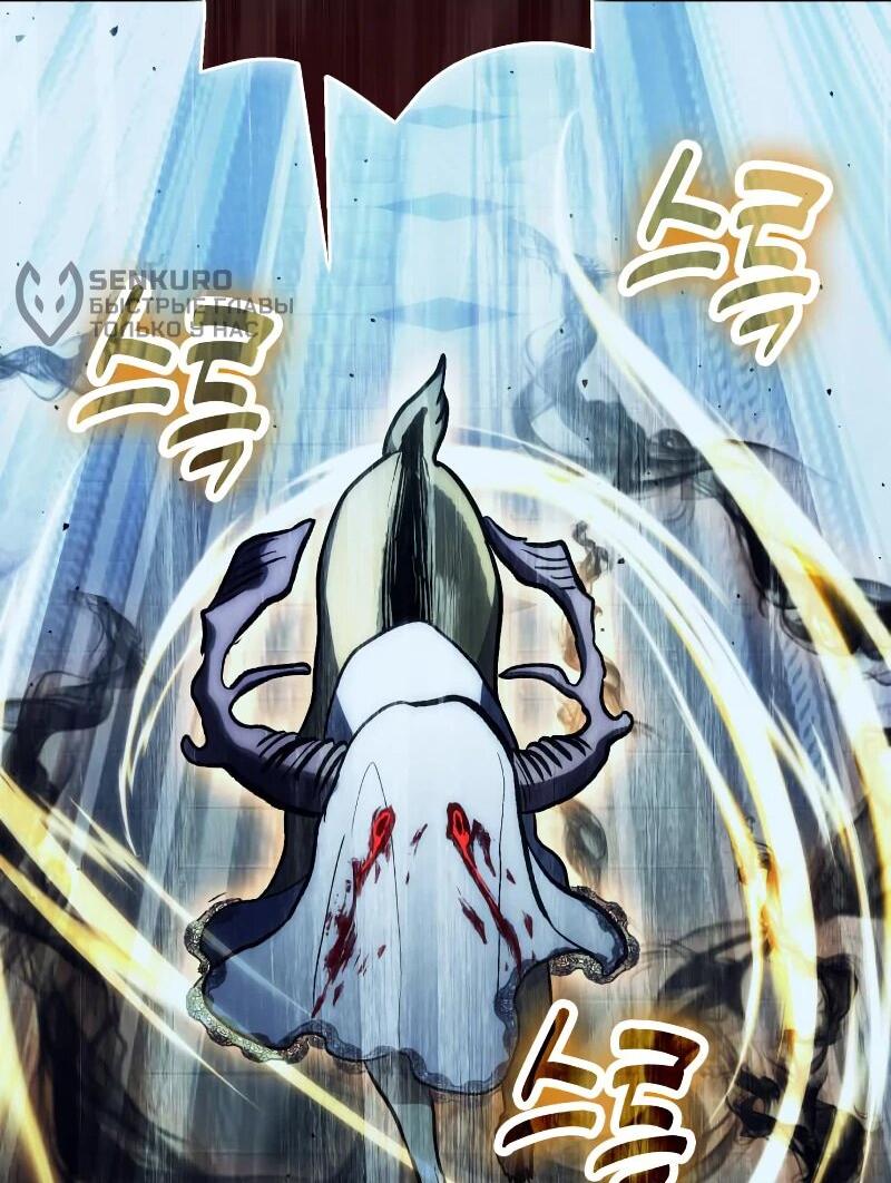 Манга Как жить, будучи Нелицензированным Целителем - Глава 100 Страница 72