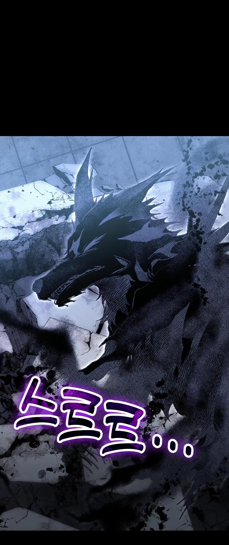 Манга Как жить, будучи Нелицензированным Целителем - Глава 100 Страница 2