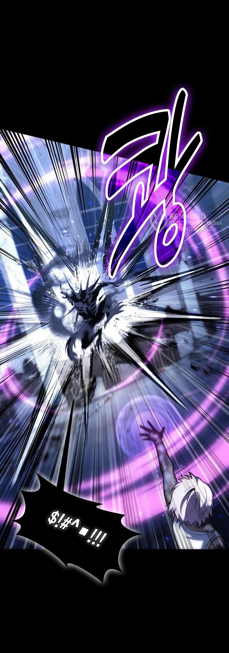 Манга Как жить, будучи Нелицензированным Целителем - Глава 99 Страница 27