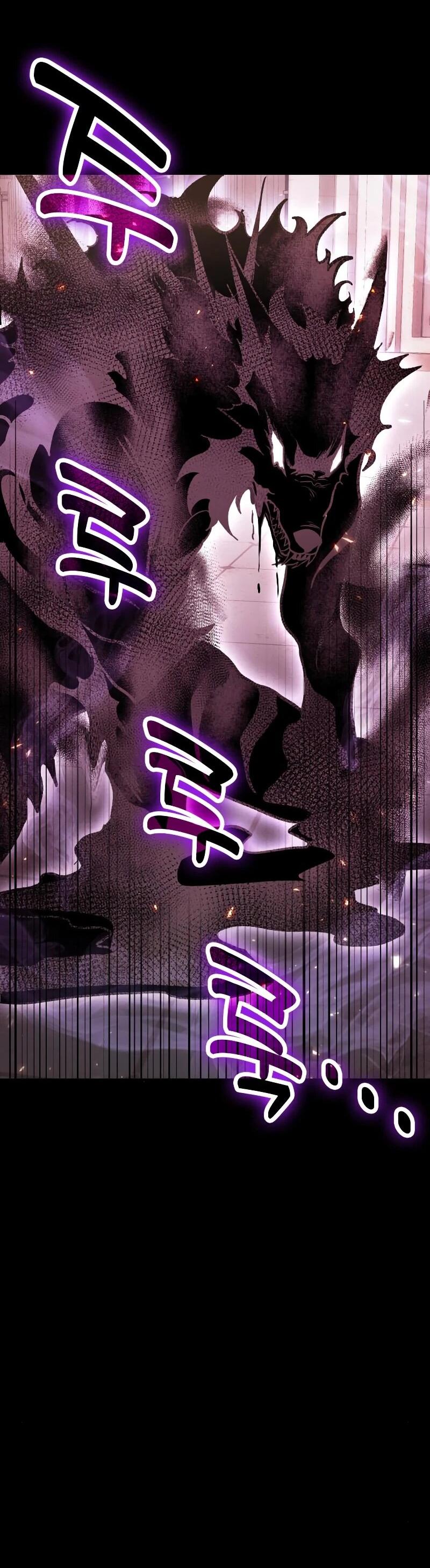 Манга Как жить, будучи Нелицензированным Целителем - Глава 98 Страница 29