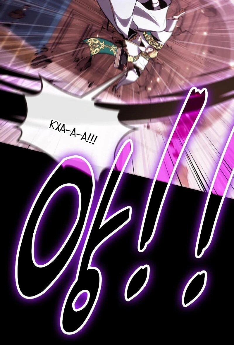 Манга Как жить, будучи Нелицензированным Целителем - Глава 98 Страница 25