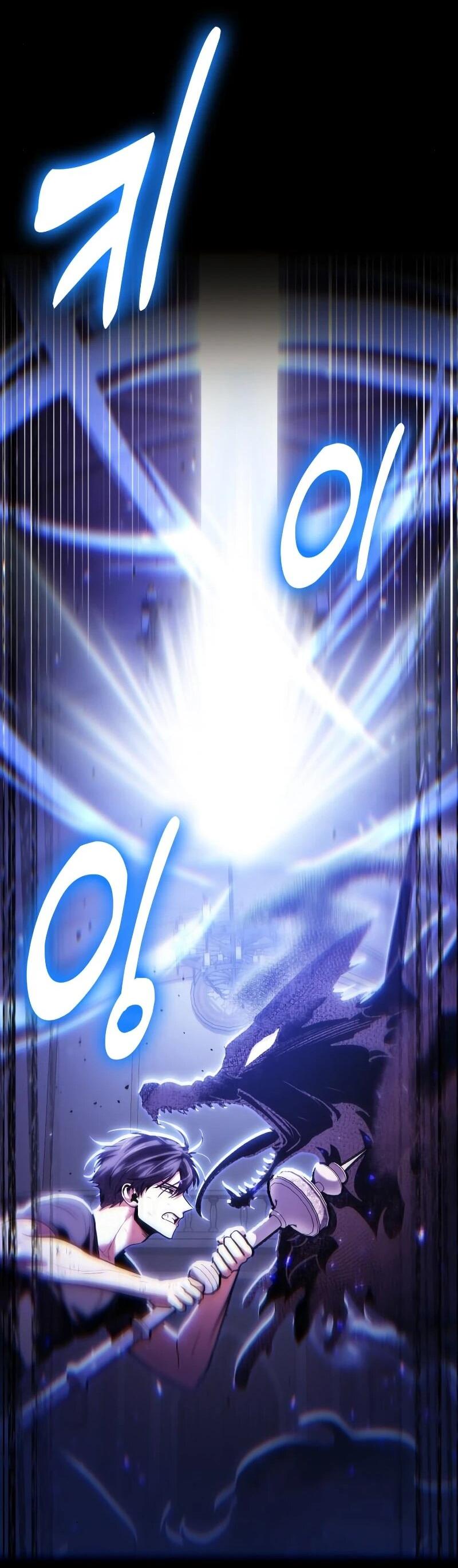 Манга Как жить, будучи Нелицензированным Целителем - Глава 98 Страница 69