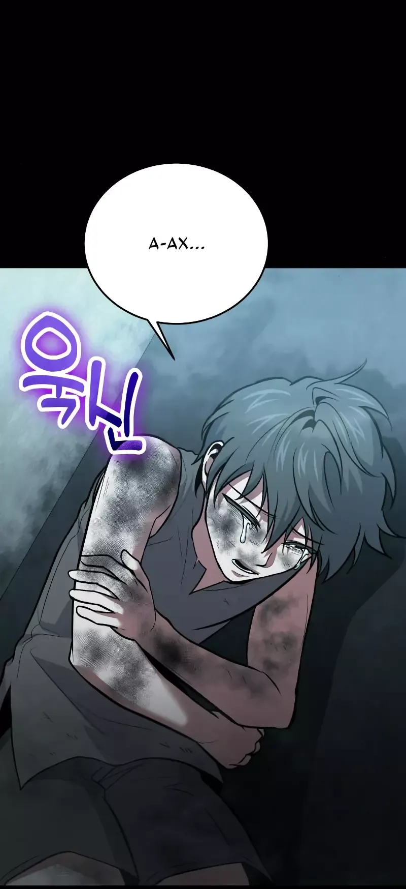 Манга Как жить, будучи Нелицензированным Целителем - Глава 96 Страница 11