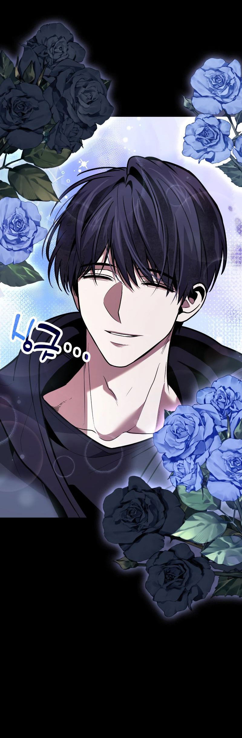 Манга Как жить, будучи Нелицензированным Целителем - Глава 95 Страница 9