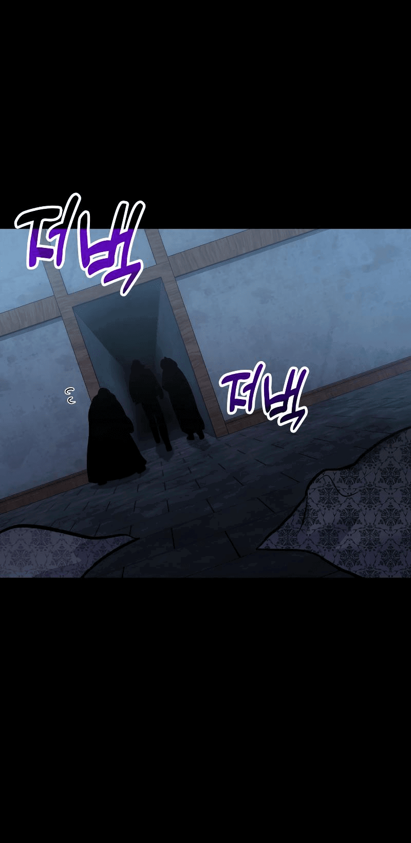 Манга Как жить, будучи Нелицензированным Целителем - Глава 95 Страница 28