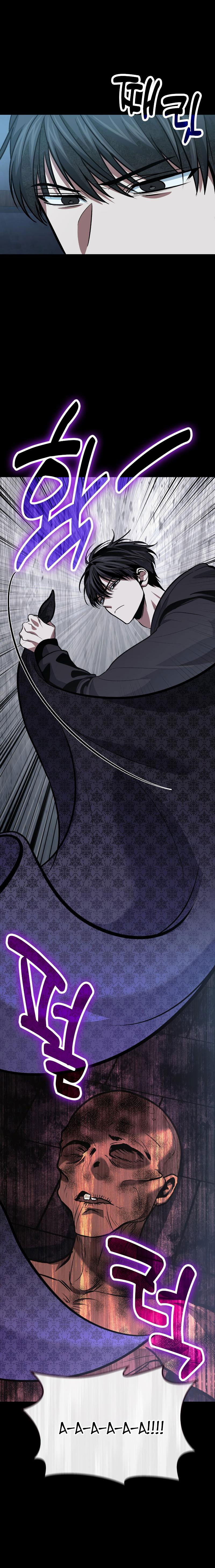 Манга Как жить, будучи Нелицензированным Целителем - Глава 95 Страница 24