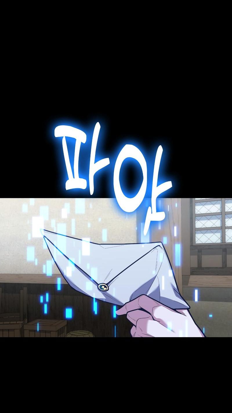 Манга Как жить, будучи Нелицензированным Целителем - Глава 94 Страница 57