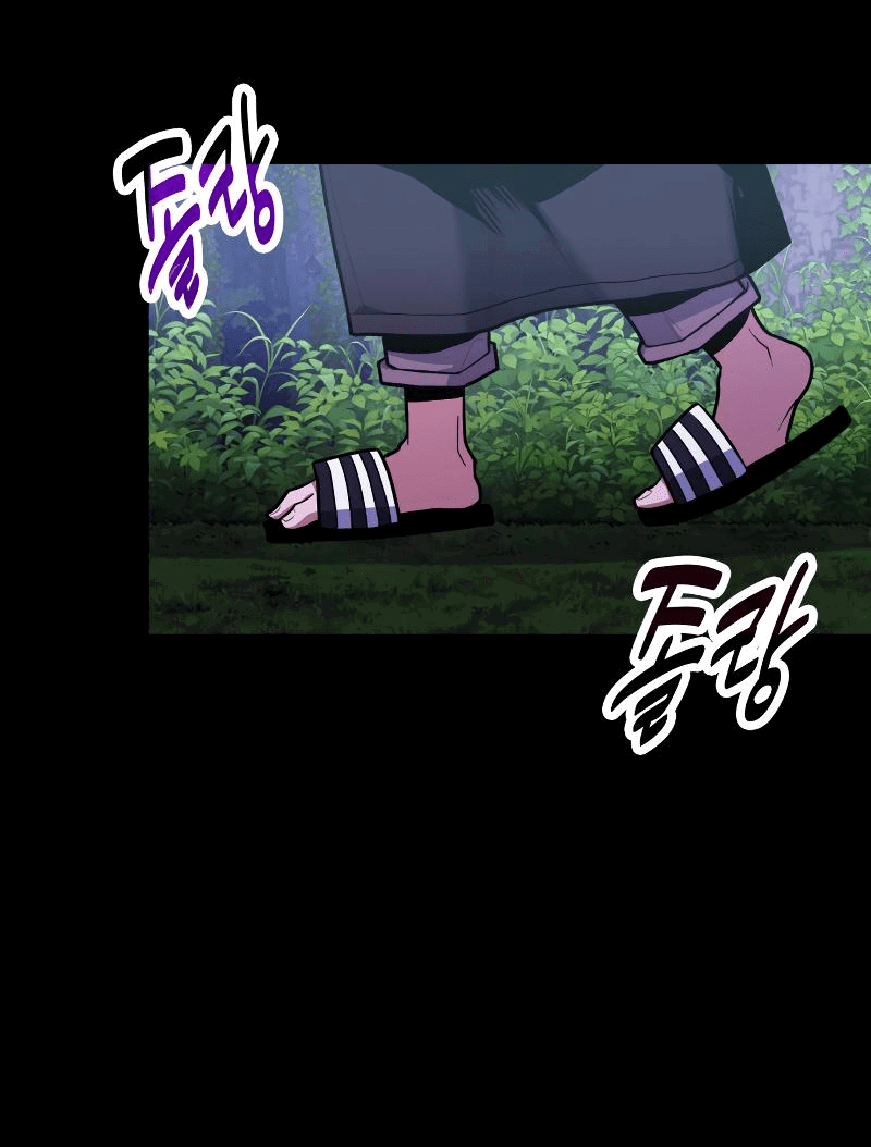 Манга Как жить, будучи Нелицензированным Целителем - Глава 94 Страница 26