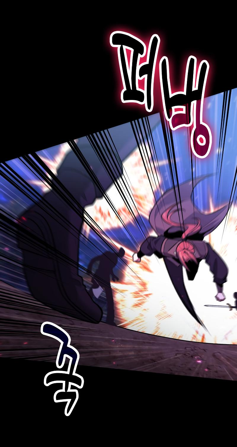 Манга Как жить, будучи Нелицензированным Целителем - Глава 94 Страница 2