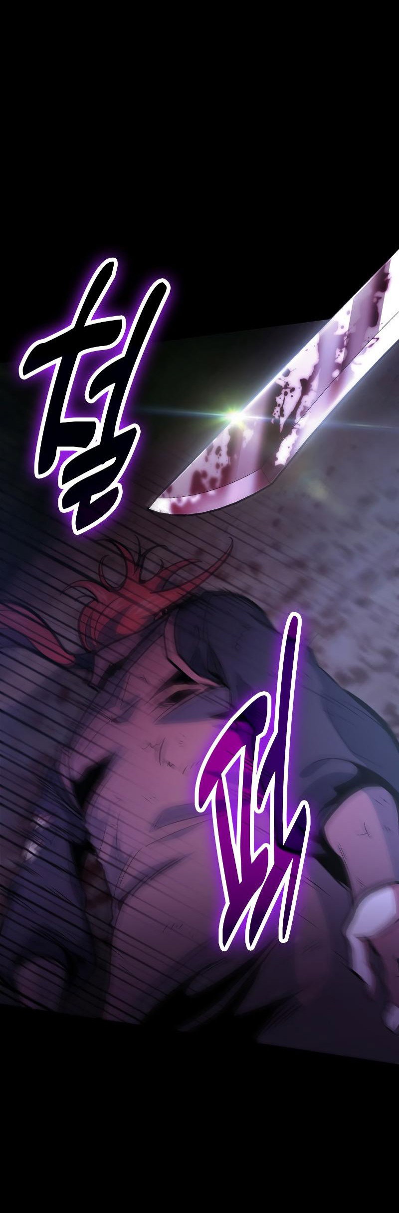 Манга Как жить, будучи Нелицензированным Целителем - Глава 94 Страница 6