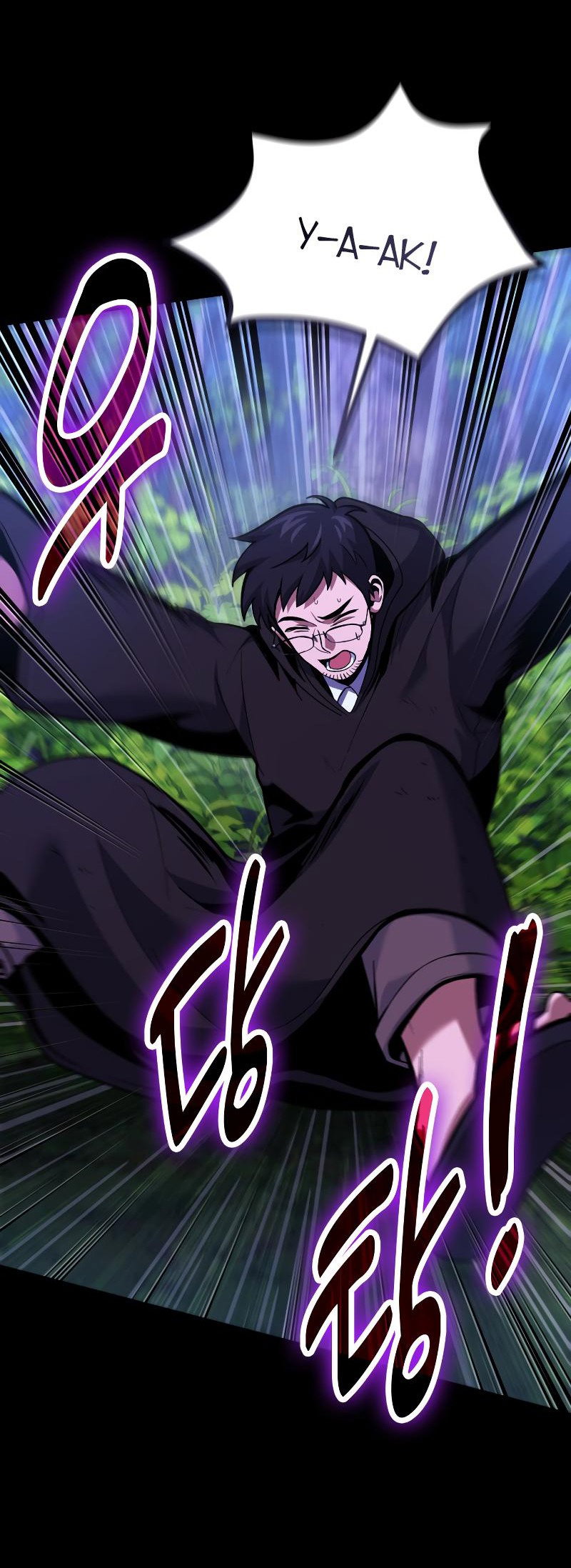 Манга Как жить, будучи Нелицензированным Целителем - Глава 94 Страница 13