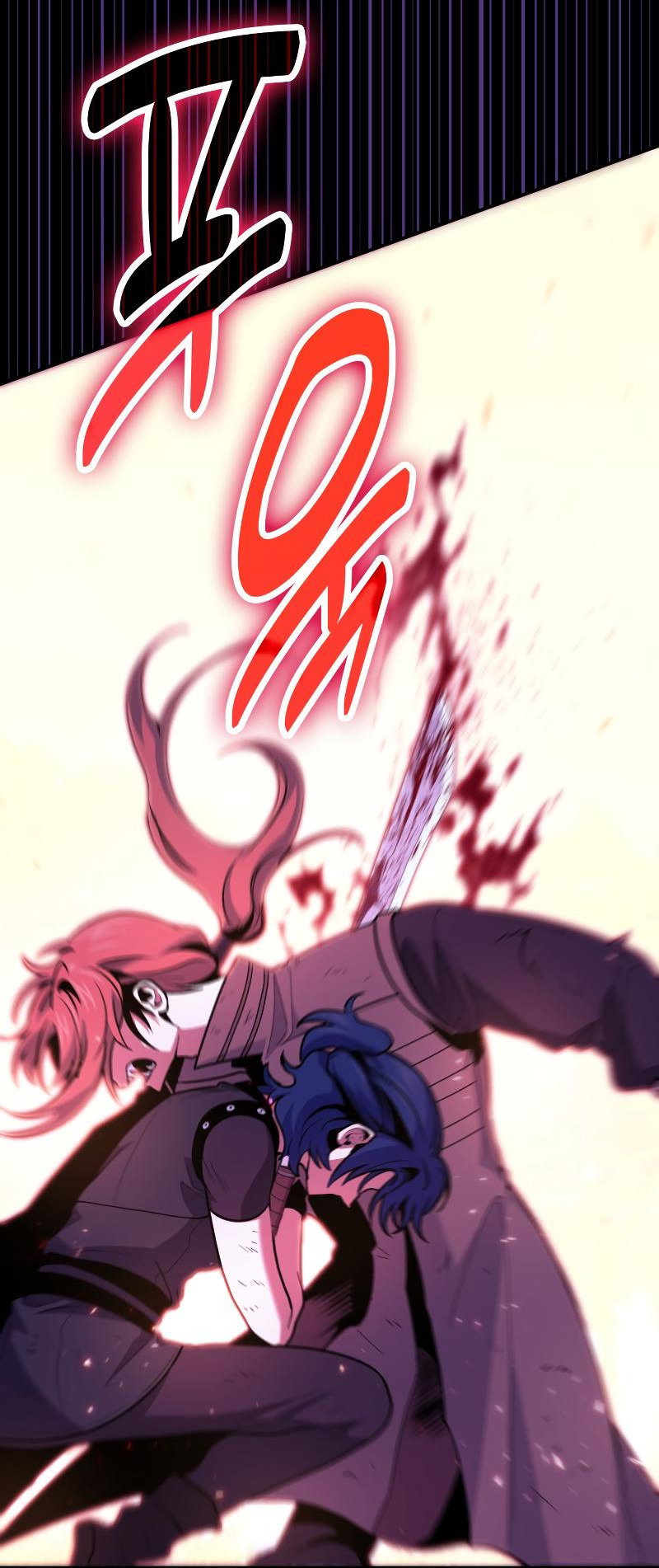 Манга Как жить, будучи Нелицензированным Целителем - Глава 94 Страница 4