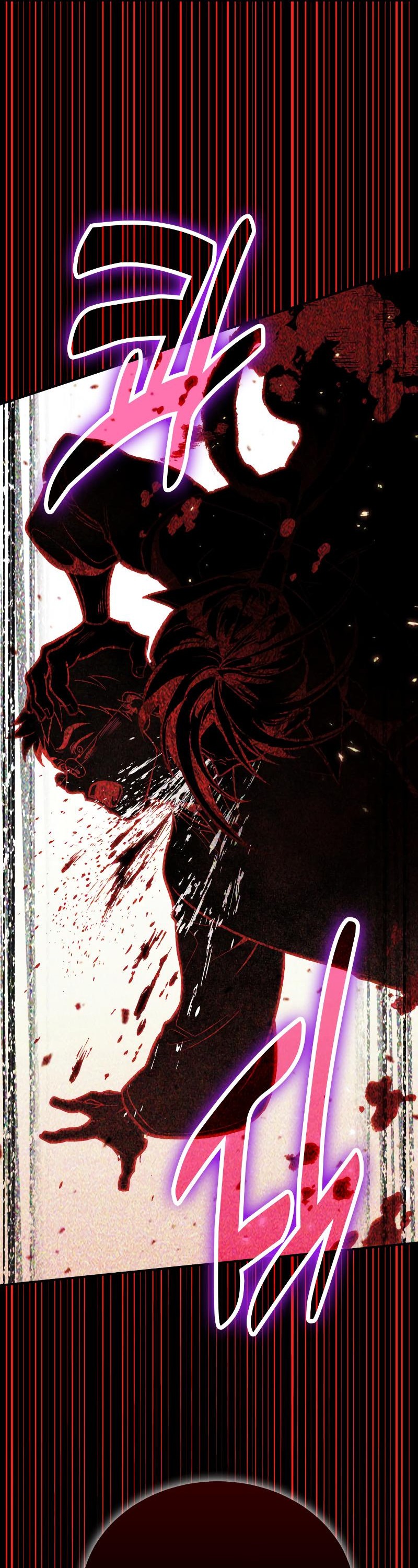 Манга Как жить, будучи Нелицензированным Целителем - Глава 93 Страница 25