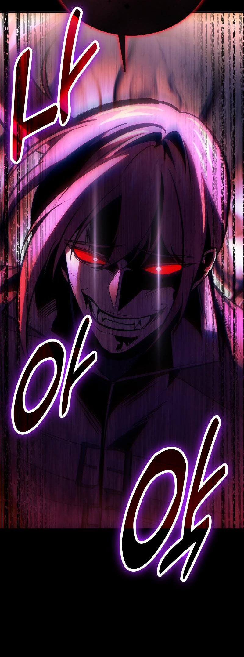 Манга Как жить, будучи Нелицензированным Целителем - Глава 93 Страница 52