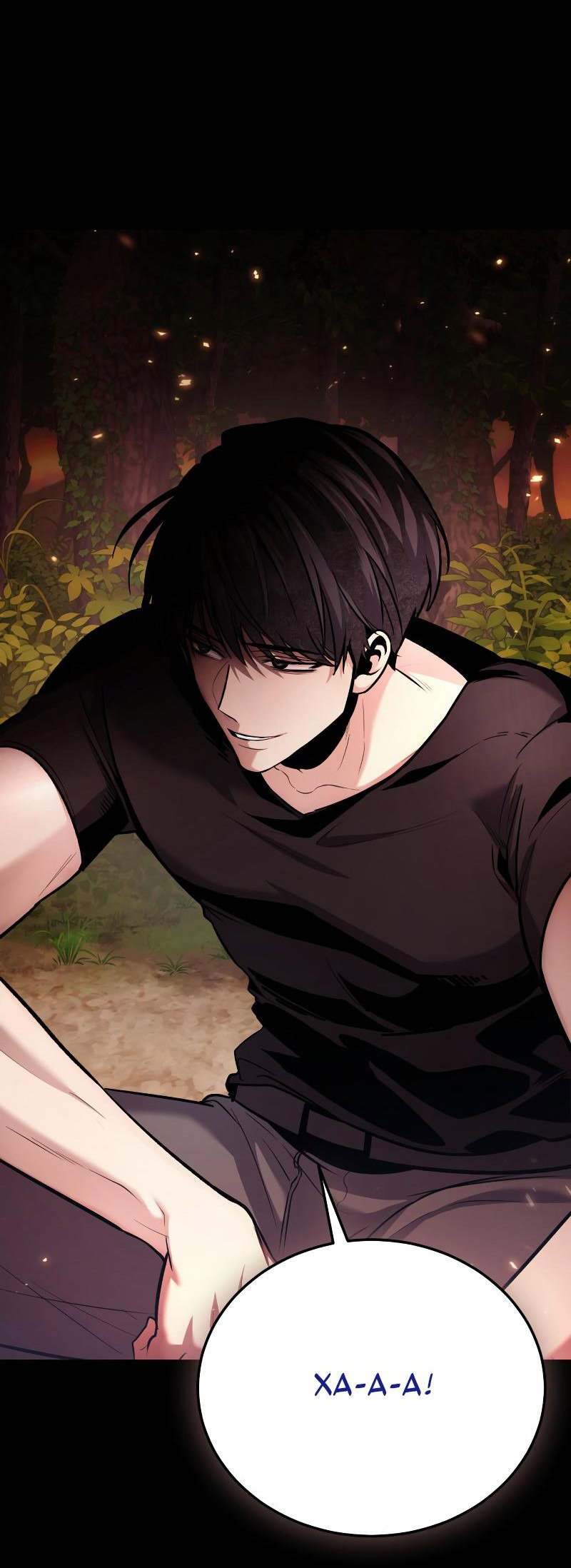 Манга Как жить, будучи Нелицензированным Целителем - Глава 93 Страница 32