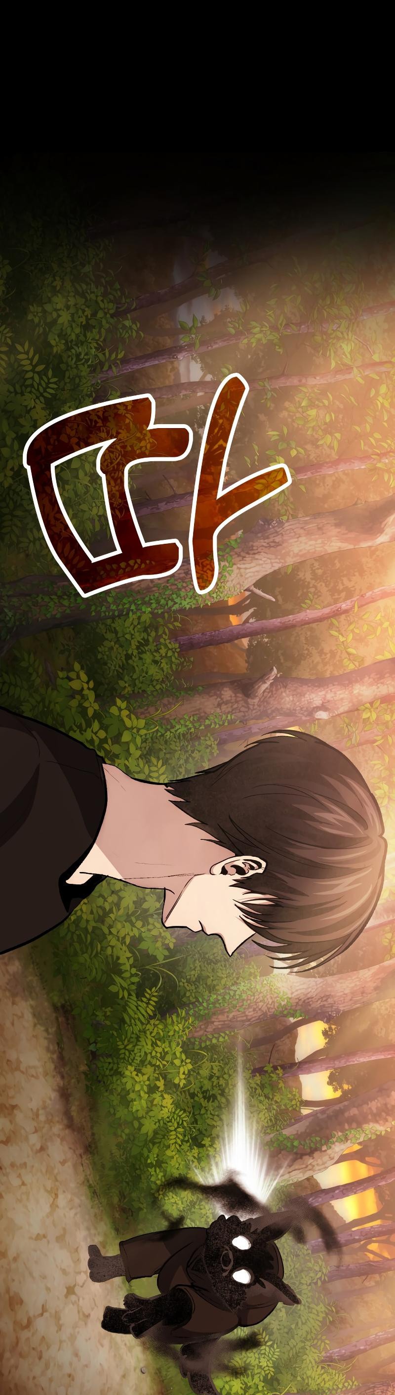 Манга Как жить, будучи Нелицензированным Целителем - Глава 93 Страница 7