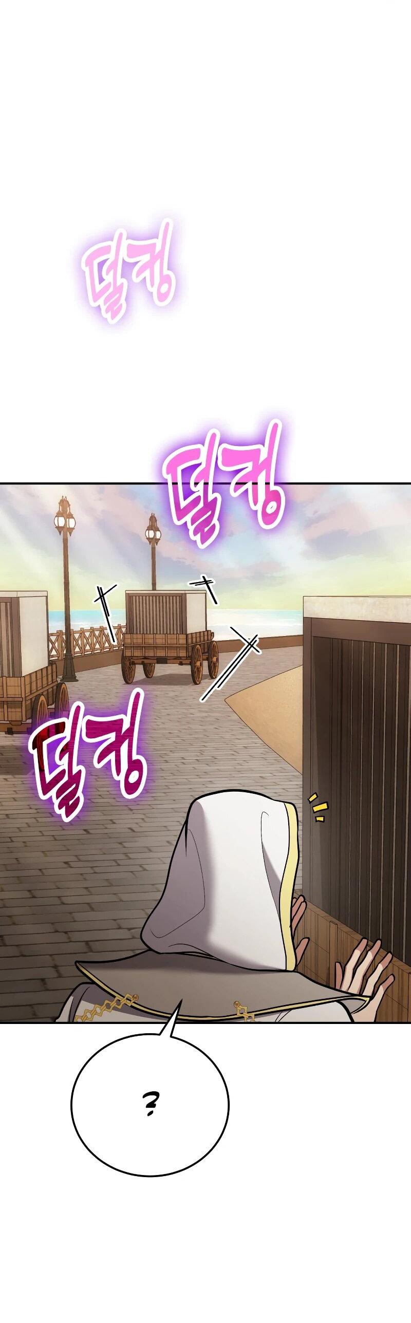 Манга Как жить, будучи Нелицензированным Целителем - Глава 112 Страница 24