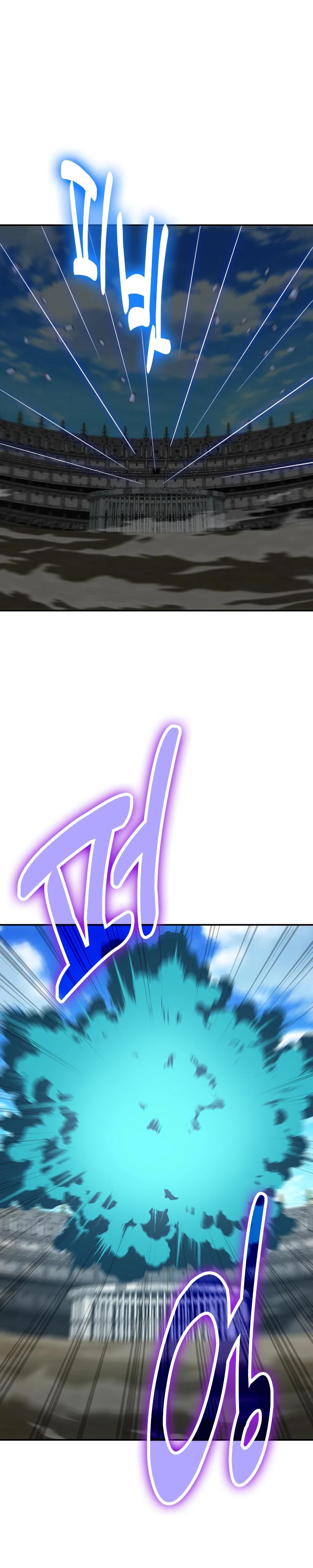 Манга Как жить, будучи Нелицензированным Целителем - Глава 114 Страница 25