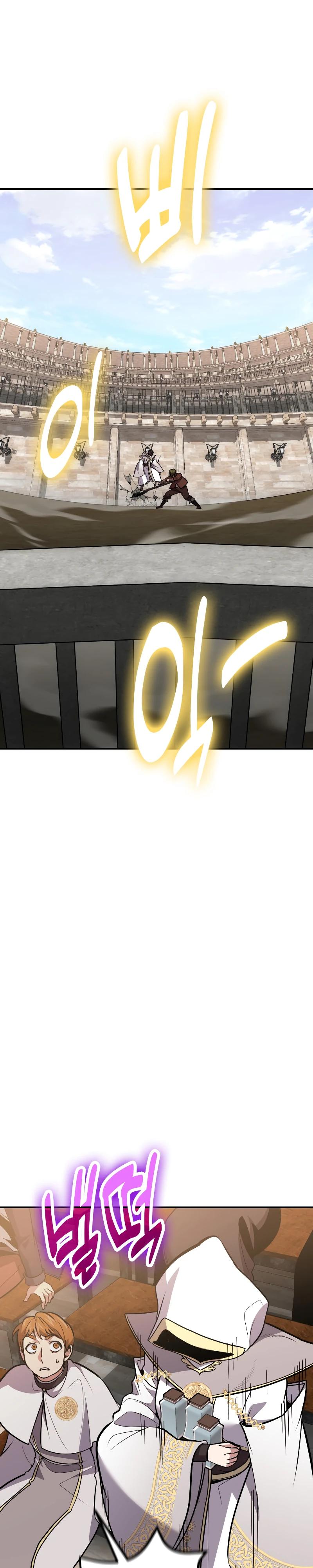 Манга Как жить, будучи Нелицензированным Целителем - Глава 114 Страница 21