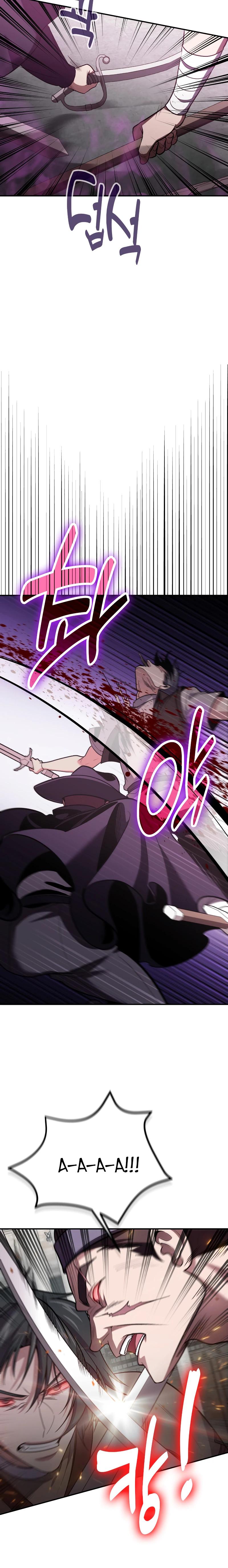 Манга Как жить, будучи Нелицензированным Целителем - Глава 114 Страница 13