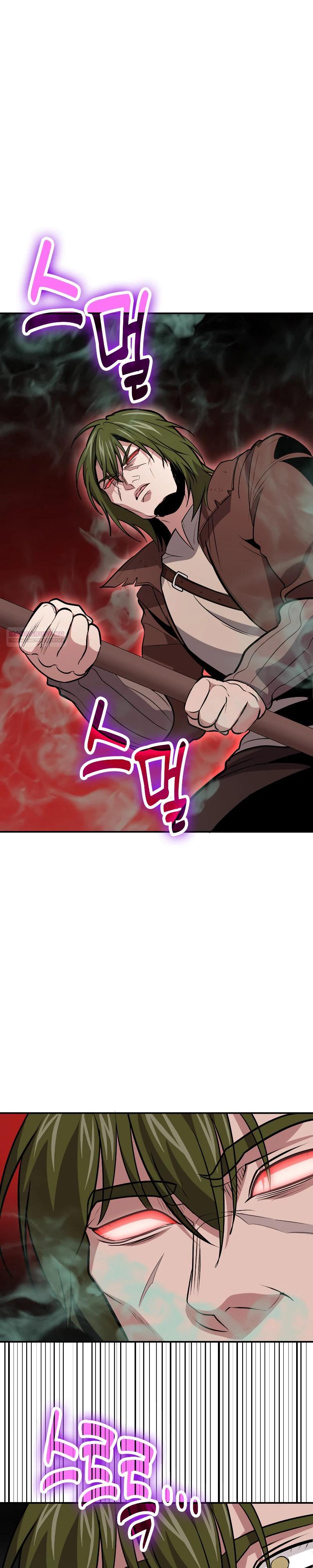 Манга Как жить, будучи Нелицензированным Целителем - Глава 114 Страница 26