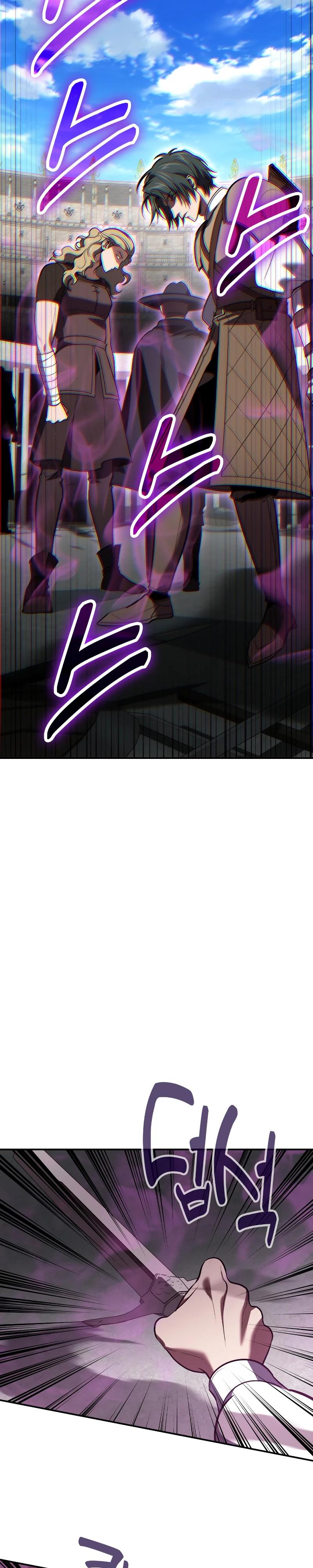 Манга Как жить, будучи Нелицензированным Целителем - Глава 114 Страница 12