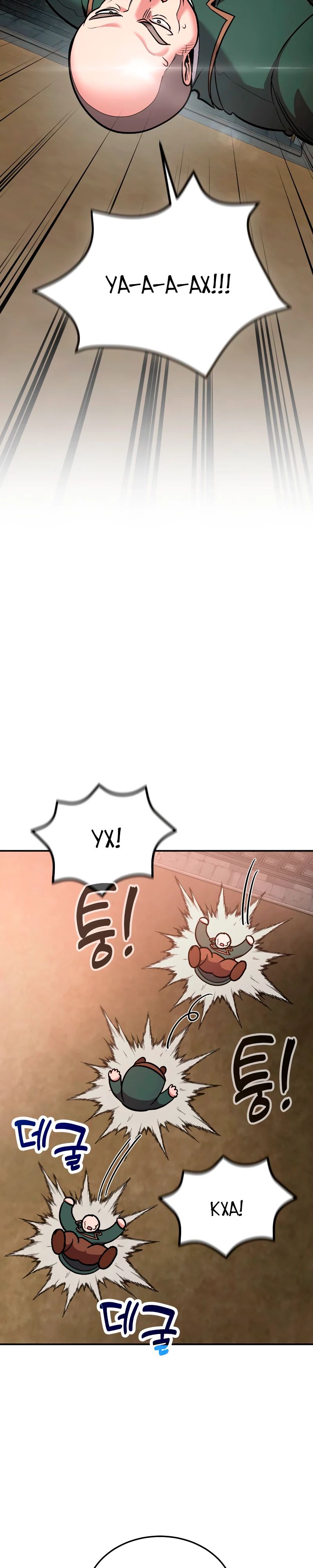 Манга Как жить, будучи Нелицензированным Целителем - Глава 116 Страница 20